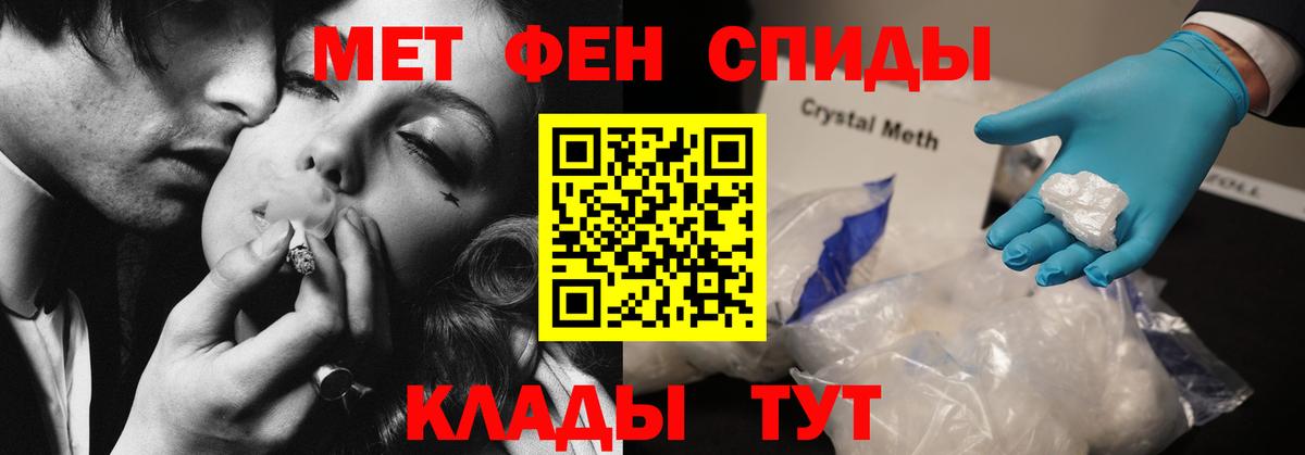 Амфетамин Розовый Ростов-на-Дону