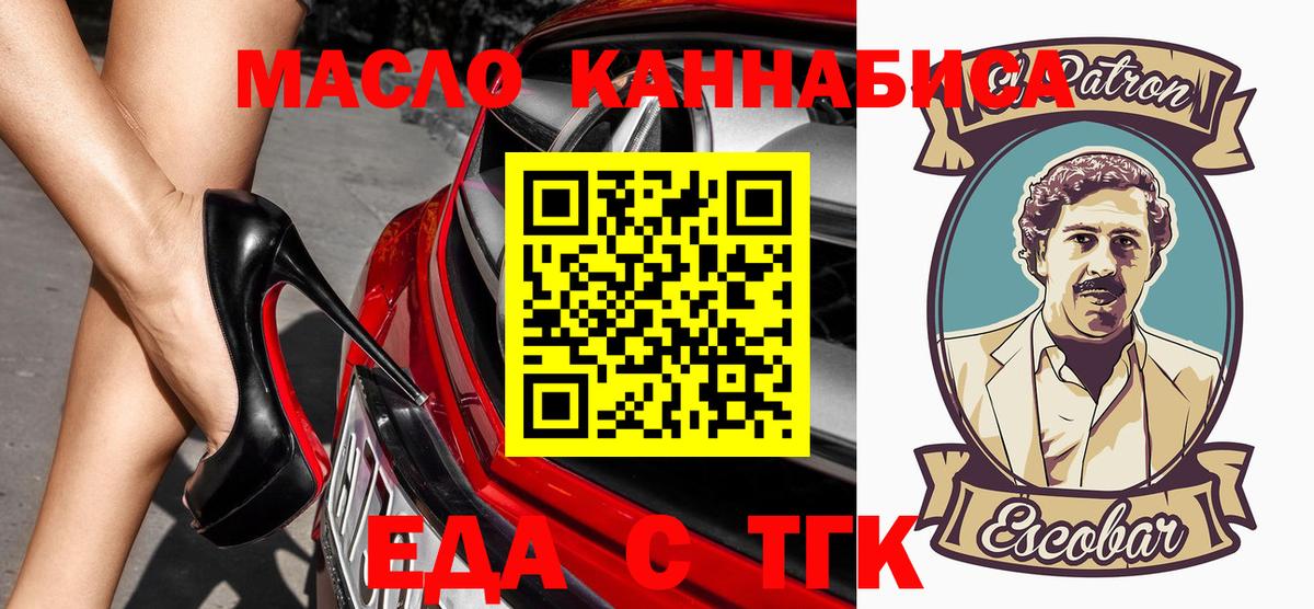 Canna-Cookies марихуана  Вход с VPN  Ростов-на-Дону 