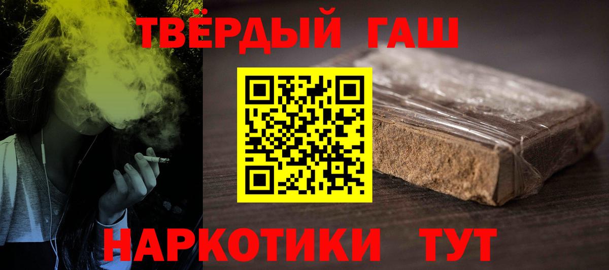Ростов-на-Дону  Гашиш Cannabis  купить закладку  Вход с VPN  ГАШИШ индика сатива 