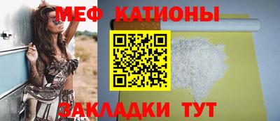 стаф Изобильный