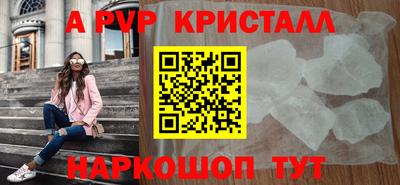 прущие крисы Ирбит