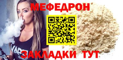 прущие крисы Ирбит