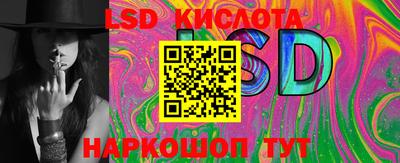 прущие крисы Ирбит