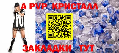 Альфа ПВП Ипатово