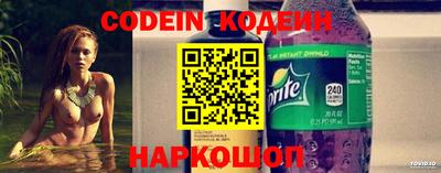 прущие крисы Ирбит