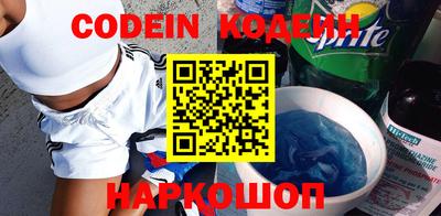 прущие крисы Ирбит