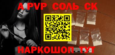 прущие крисы Ирбит