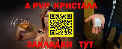 стаф Изобильный