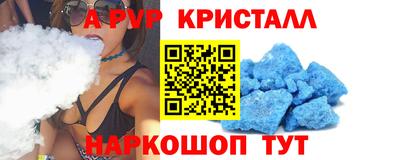 Альфа ПВП Ипатово
