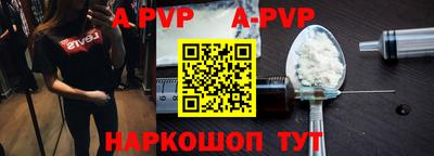 прущие крисы Ирбит