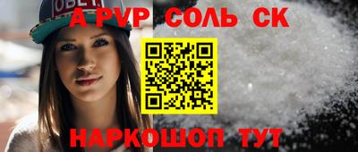 прущие крисы Ирбит