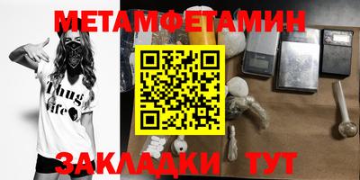 Альфа ПВП Ипатово