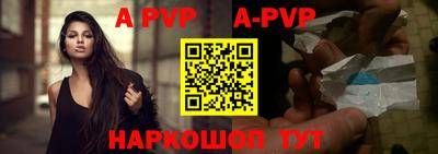 прущие крисы Ирбит