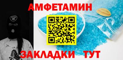 стаф Изобильный