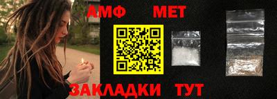 Альфа ПВП Ипатово