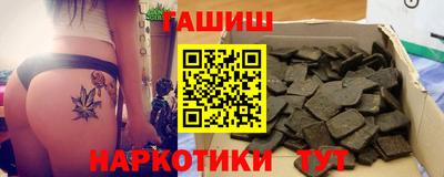 Альфа ПВП Ипатово