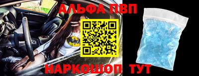 прущие крисы Ирбит