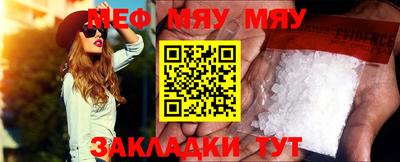 прущие крисы Ирбит