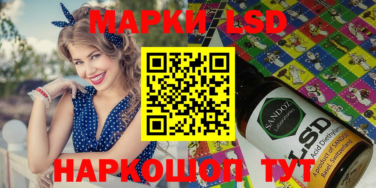 Марки N-bome 1500мкг Ростов-на-Дону