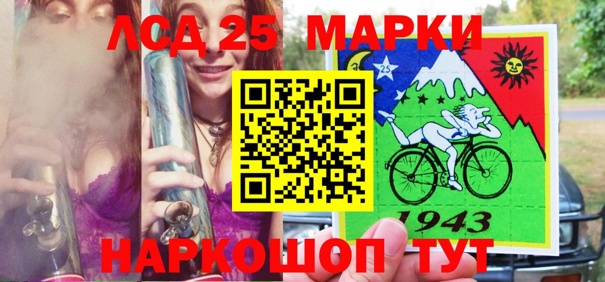 Ростов-на-Дону  Наркотические марки 1,5мг  Наркотические марки  Вход с VPN 