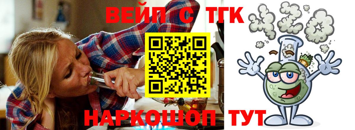 Дистиллят ТГК THC oil Ростов-на-Дону