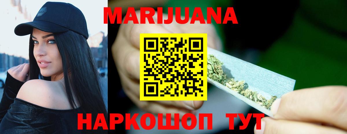 Бошки Шишки ГИДРОПОН Ростов-на-Дону